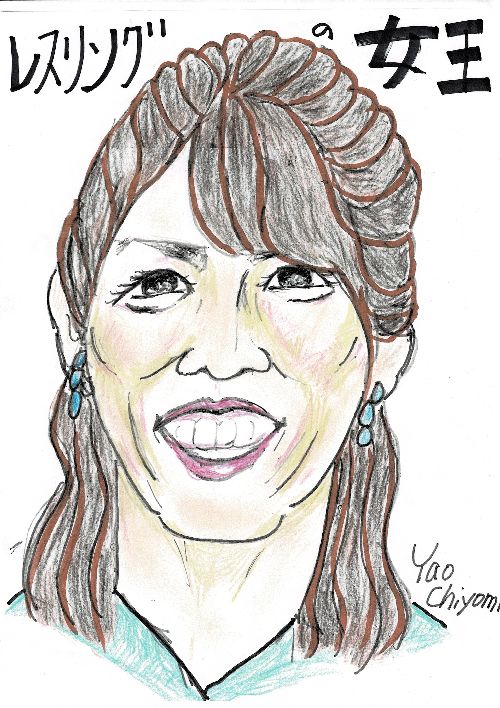 吉田沙保里　八尾